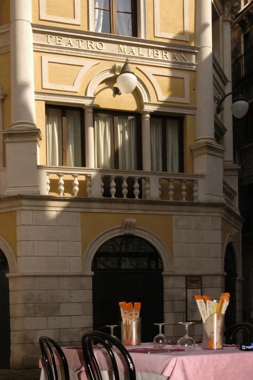Al Milion Maison d'hôtes Venise